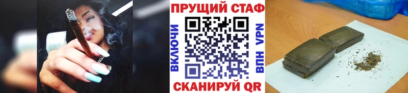 Все наркотики Жирновск Конопля  АМФЕТАМИН  ГАШ  COCAIN  СОЛЬ 