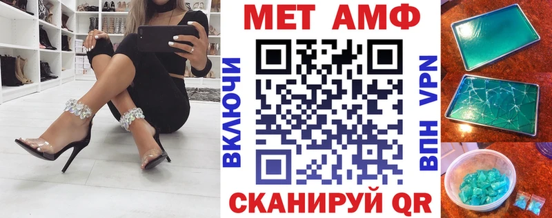 АМФЕТАМИН Розовый  купить наркоту  Жирновск 