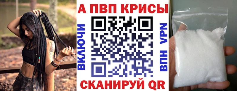 Альфа ПВП Соль  наркотики  Жирновск 