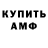 ГАШ VHQ Anja Day