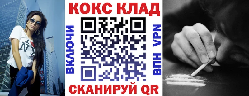 маркетплейс Telegram  hydra зеркало  Жирновск  COCAIN Боливия 