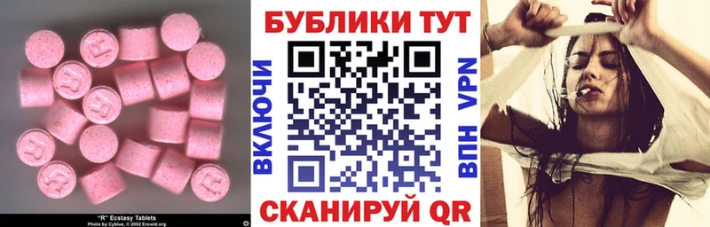 ЭКСТАЗИ Philipp Plein  блэк спрут   Жирновск  наркошоп 