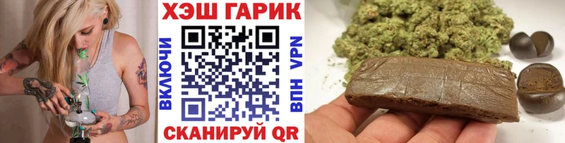 гидра ссылка Жирновск ГАШ Cannabis купить цена