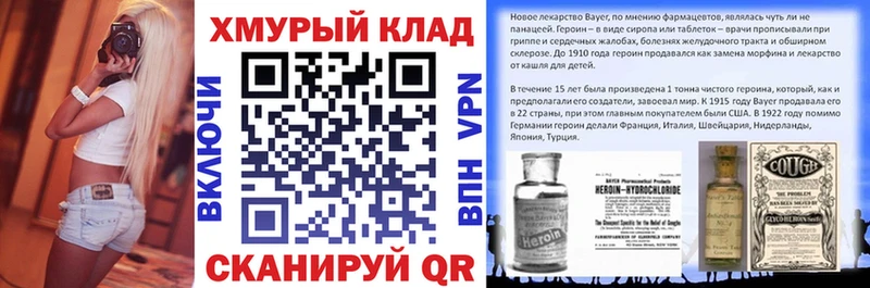 Героин VHQ Жирновск