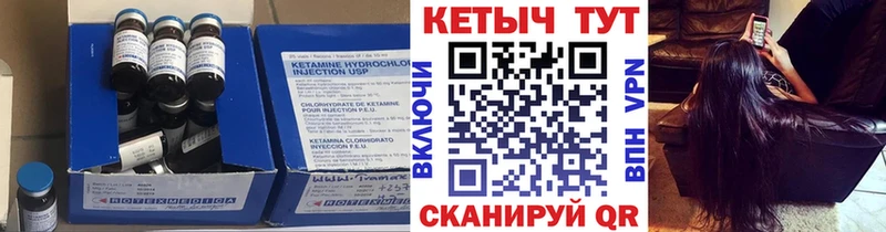 Кетамин VHQ как найти закладки Жирновск