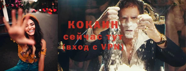 spice Горно-Алтайск