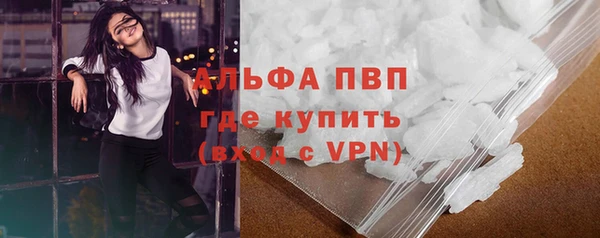 spice Горно-Алтайск