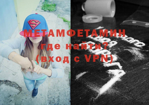 spice Горно-Алтайск