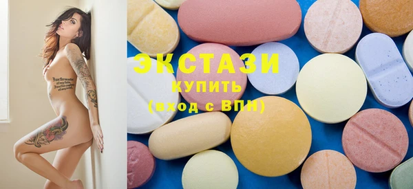 PSILOCYBIN Горнозаводск