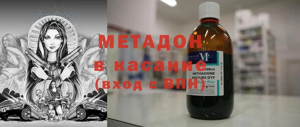spice Горно-Алтайск