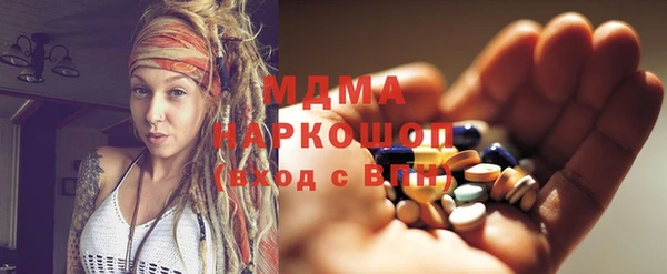 PSILOCYBIN Горнозаводск