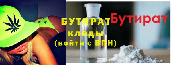spice Горно-Алтайск