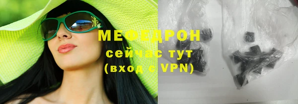 mdpv Вяземский