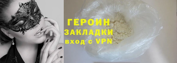 mdpv Горняк
