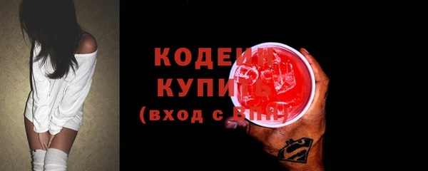 spice Горно-Алтайск