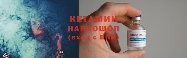 spice Горно-Алтайск