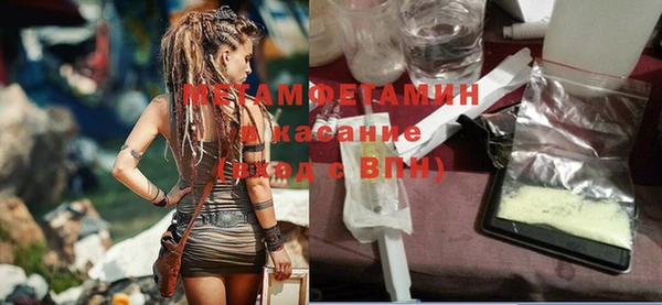 spice Горно-Алтайск