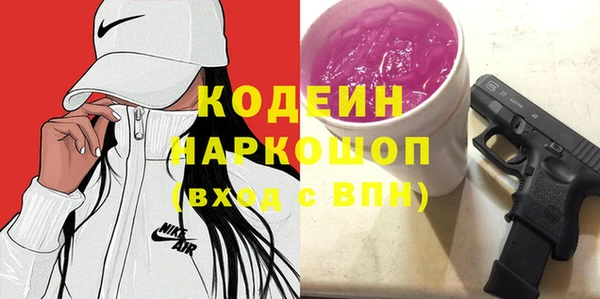 PSILOCYBIN Горнозаводск