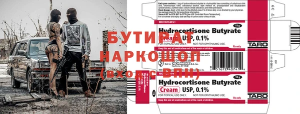 spice Горно-Алтайск