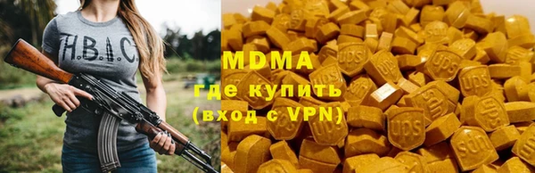 меф VHQ Вязники