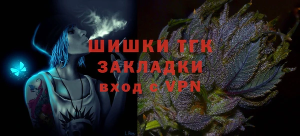 spice Горно-Алтайск
