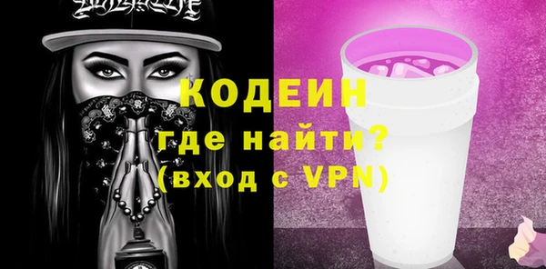 PSILOCYBIN Горнозаводск