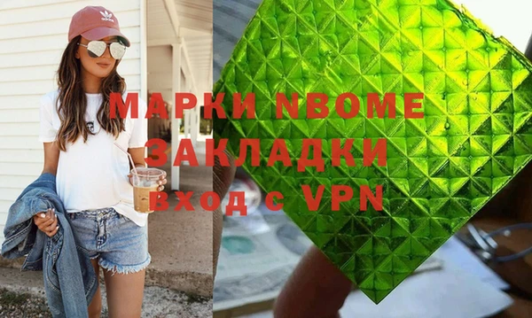 spice Горно-Алтайск