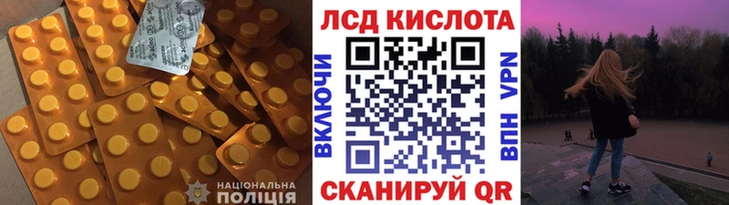 Лсд 25 экстази кислота  hydra как войти  Жирновск 