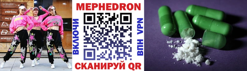 Мефедрон кристаллы  Жирновск 