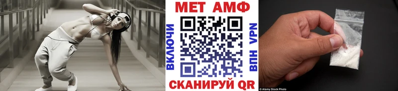 как найти   Жирновск  МЕТАМФЕТАМИН мет 
