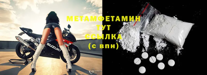 shop формула  купить наркотики цена  Жирновск  МЕТАМФЕТАМИН Декстрометамфетамин 99.9% 