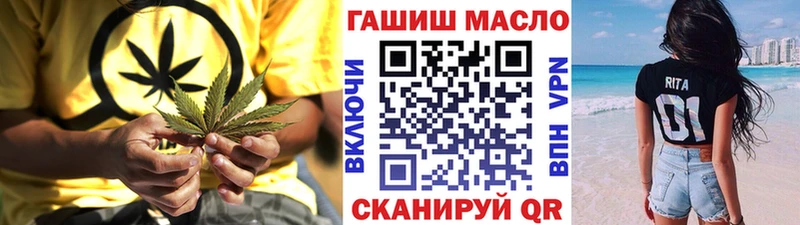 цены наркотик  Жирновск  ТГК жижа 